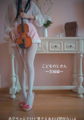 大贵族第二季