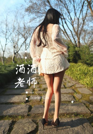 寻找1967的女神