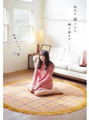 《秘密爱》未删减完整版